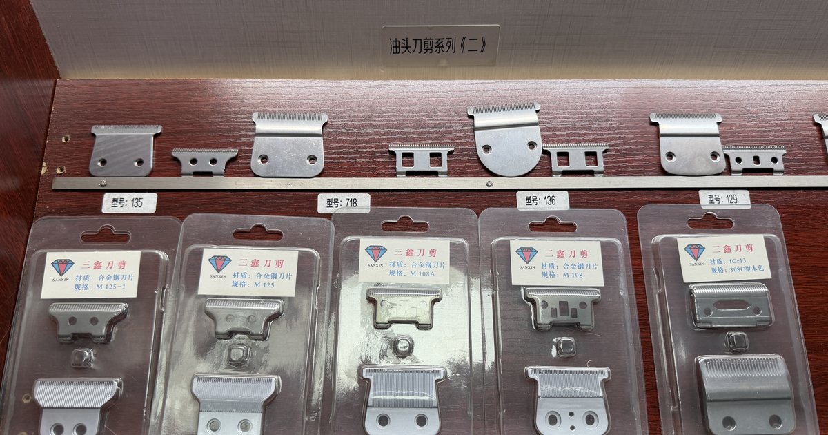 Private Label Clippers in the EU: GPSR, Responsible Person & Nickel Limits | SUMTHIN